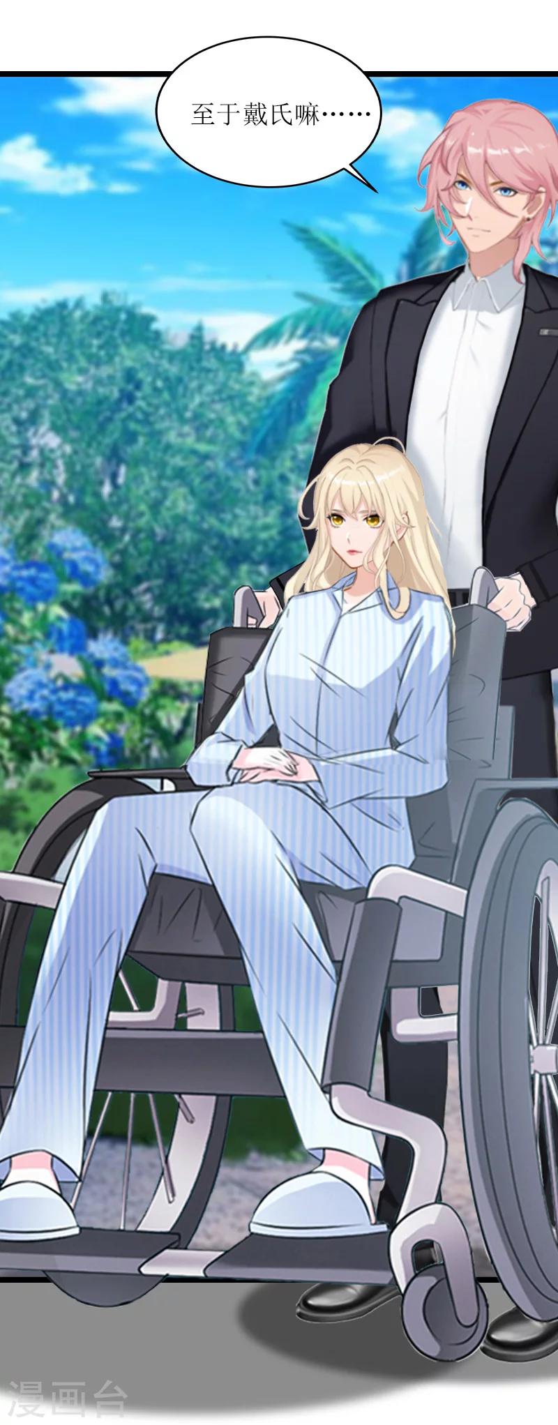 第5话 交锋50