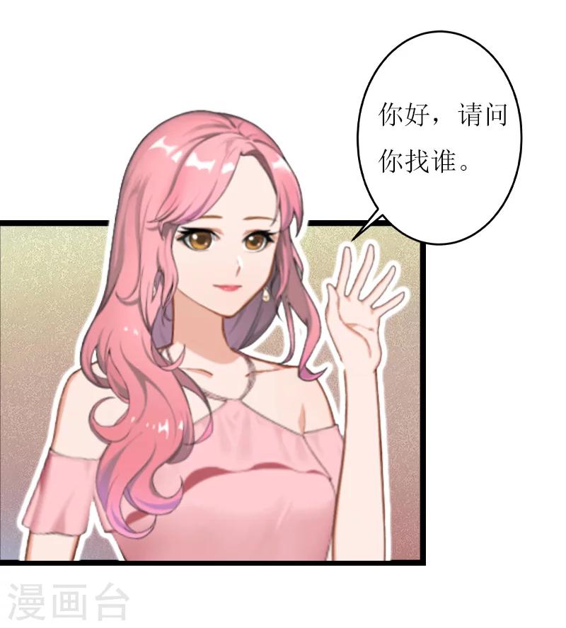 第21话 求婚31