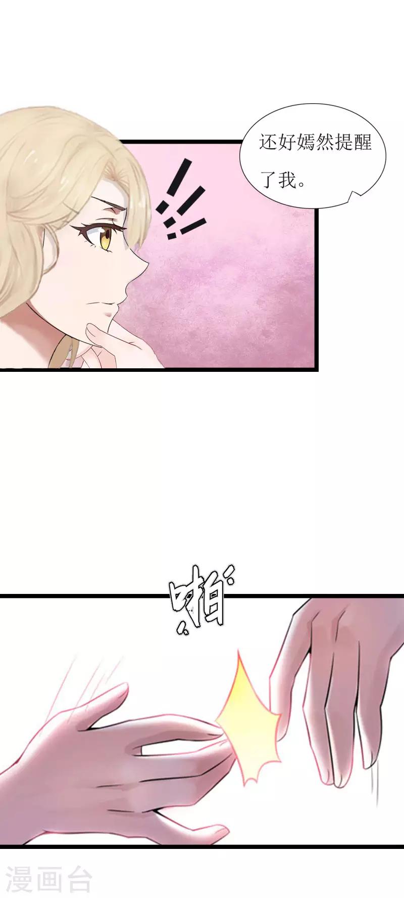第2话 消逝22
