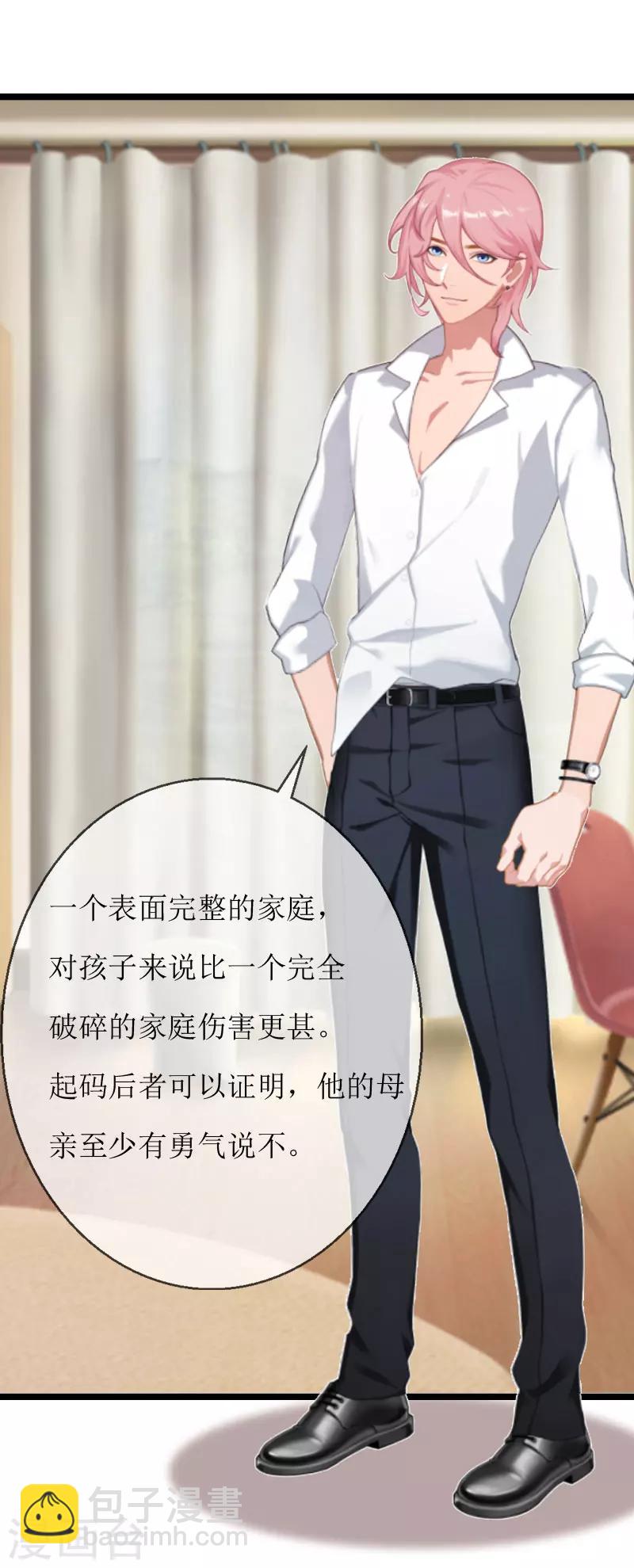 第3话 得救21