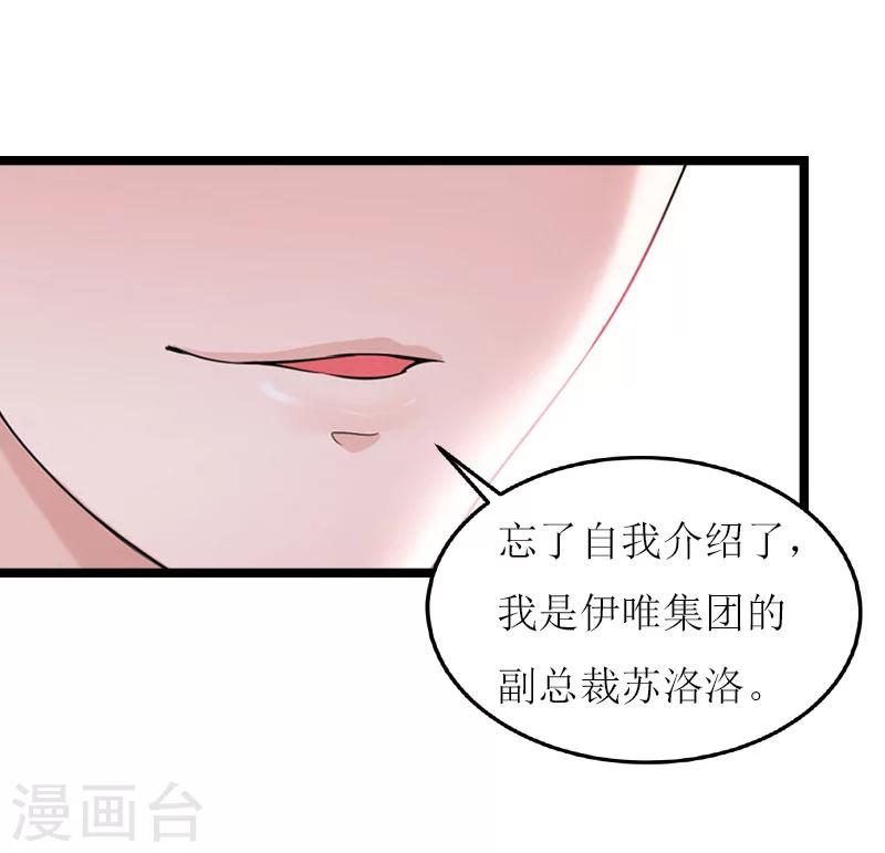 第13话 收购20