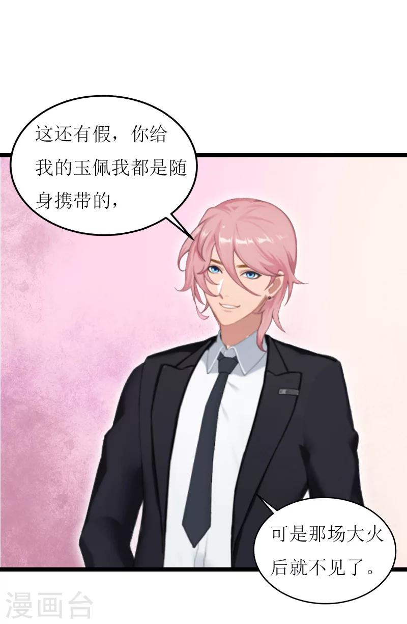 第19话 计划9