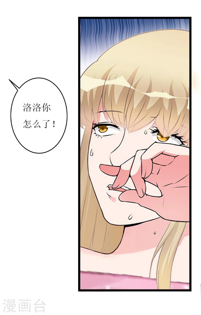 第18话 苍穹30
