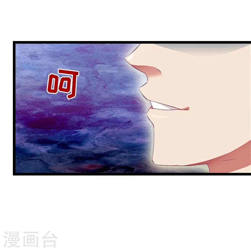 第15话 真相17