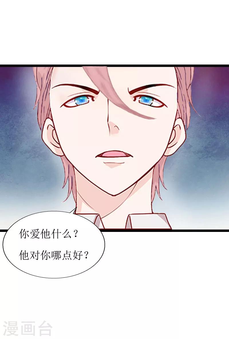 第3话 得救17