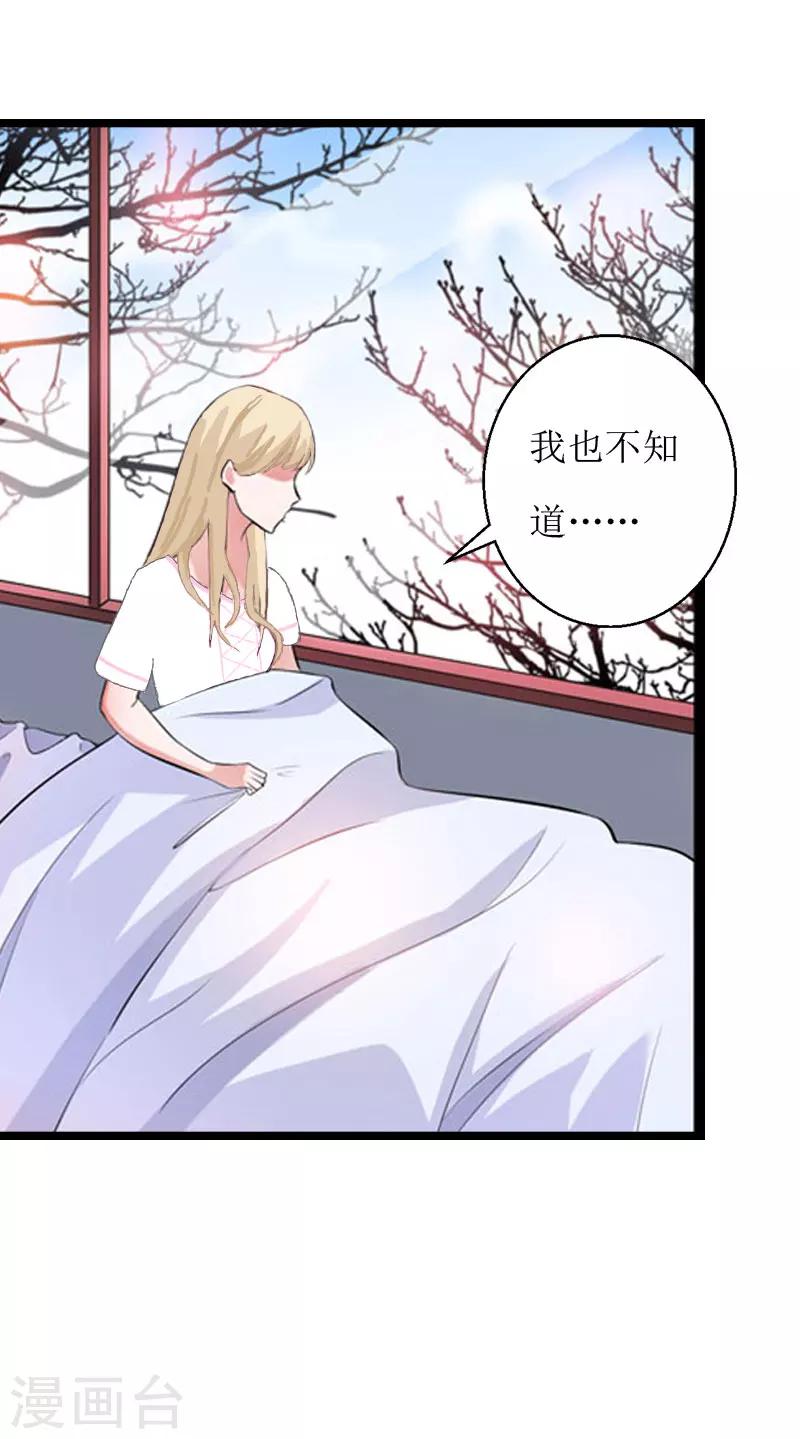 第3话 得救18