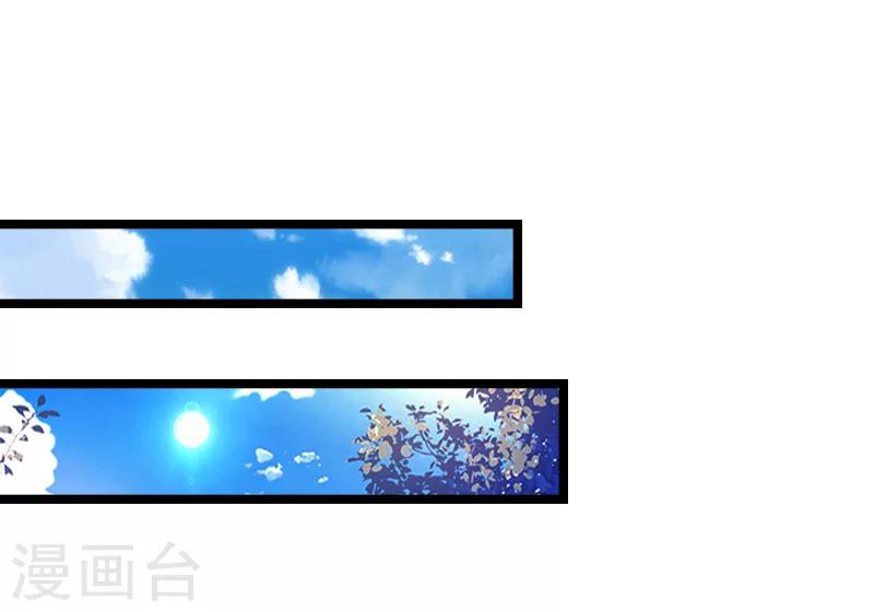 第23话 合作1