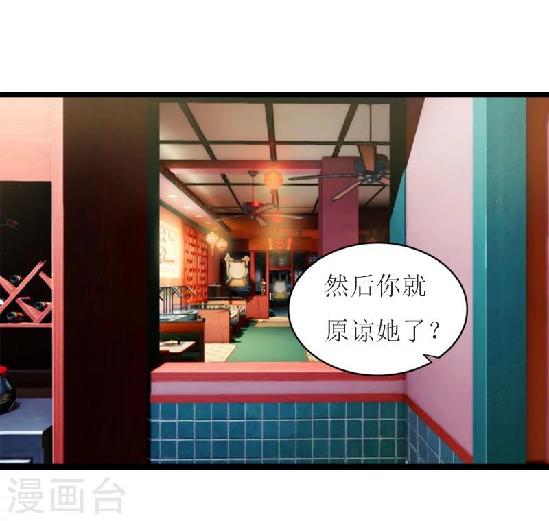 第18话 苍穹2