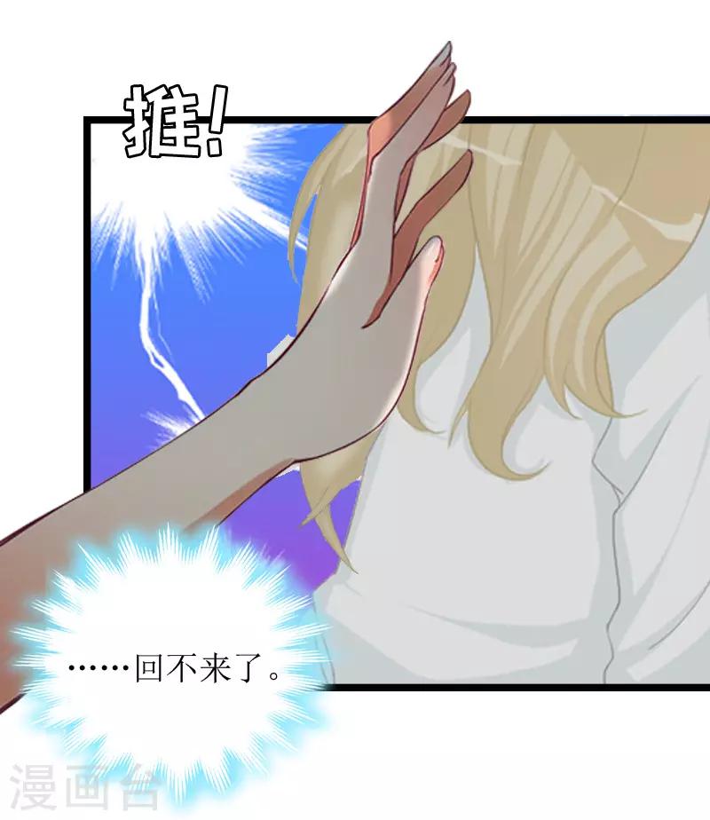 第8话 诀别25
