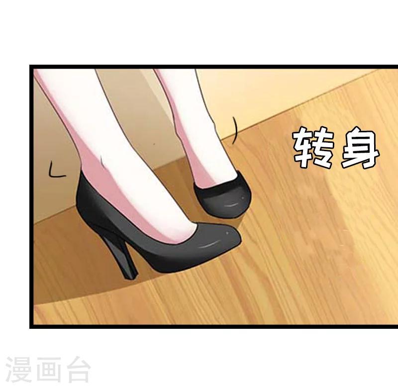 第14话 冲突2