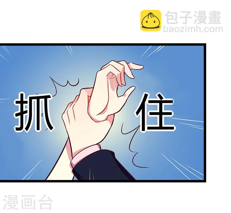 第5话 交锋29