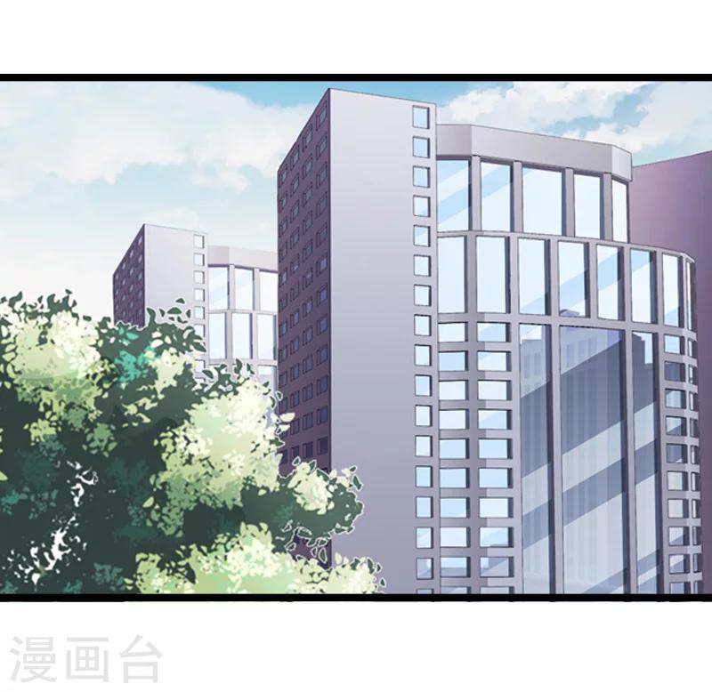 第21话 求婚24