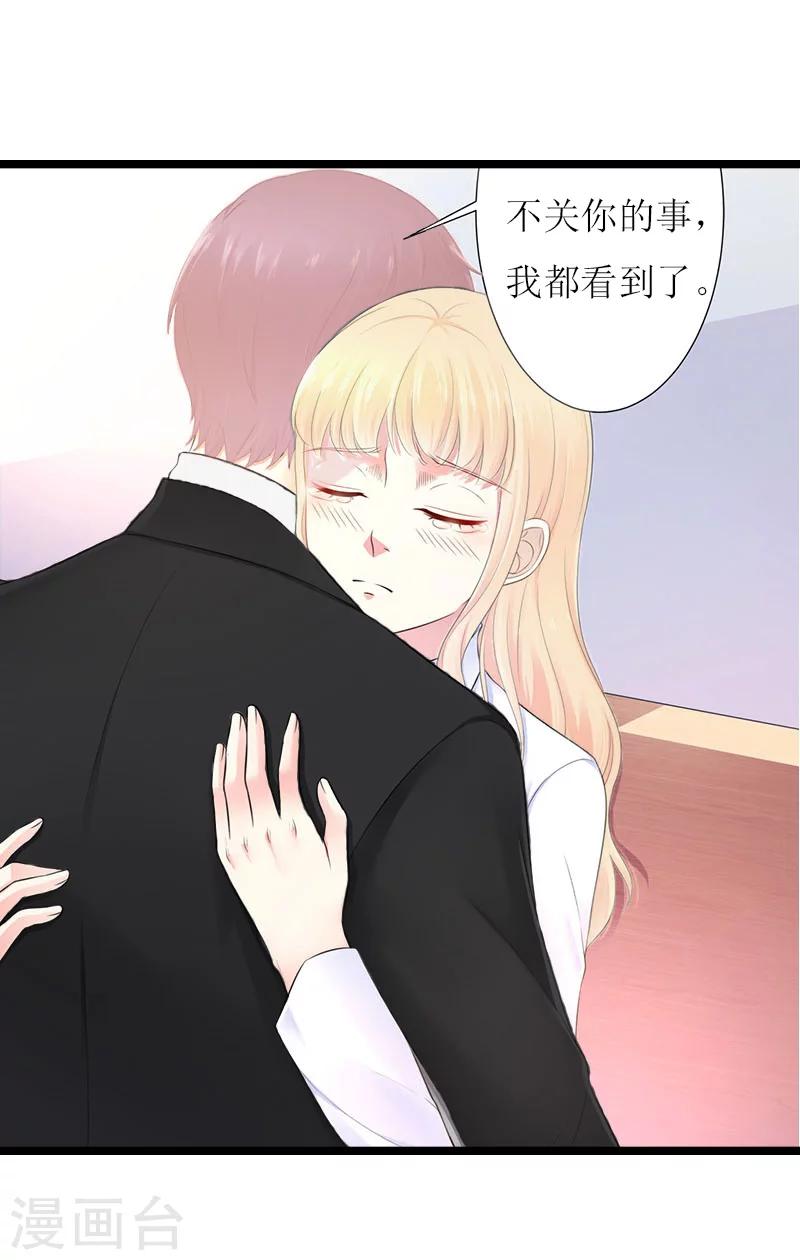 第29话 悼念11