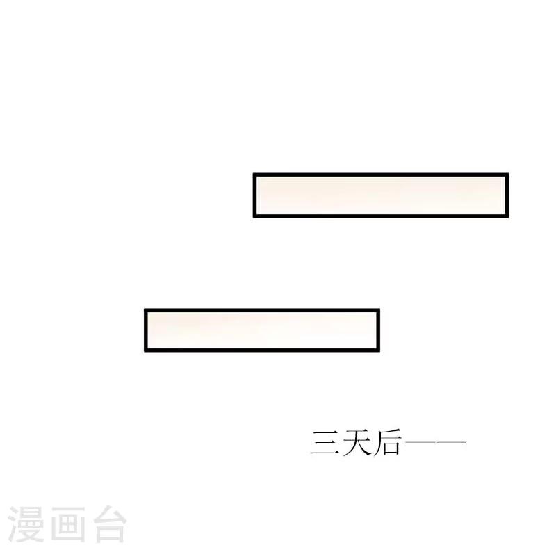 第24话 搜查16