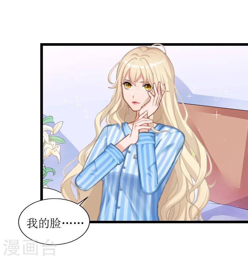 第9话 苏醒23