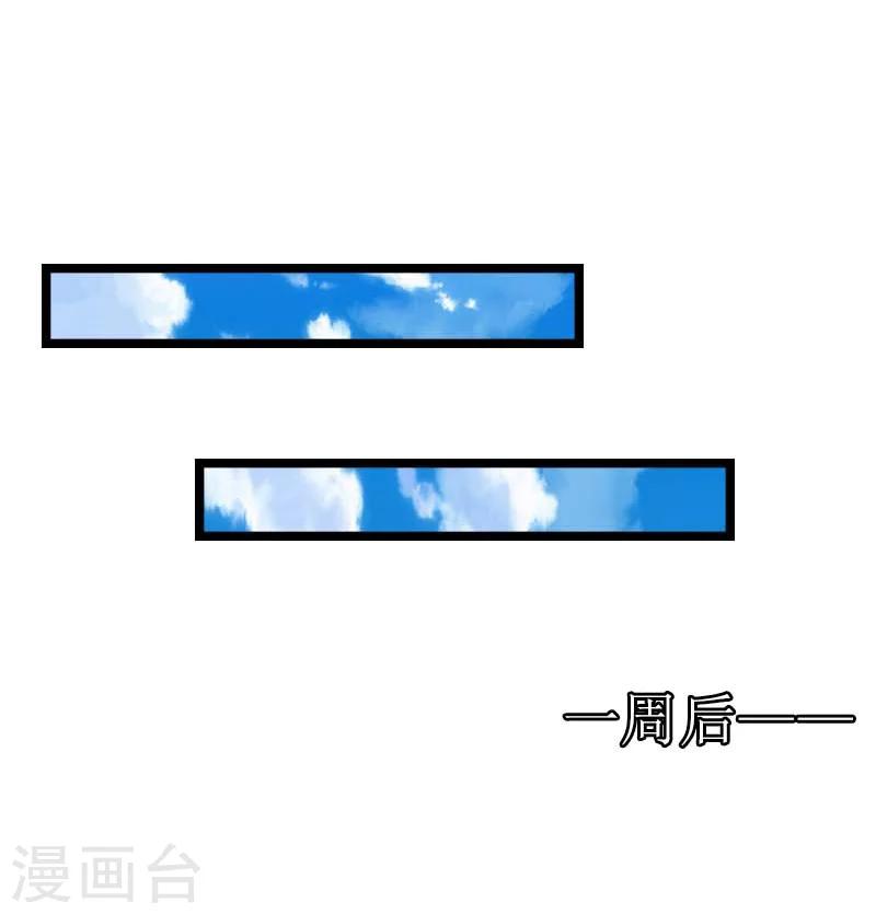 第29话 悼念26
