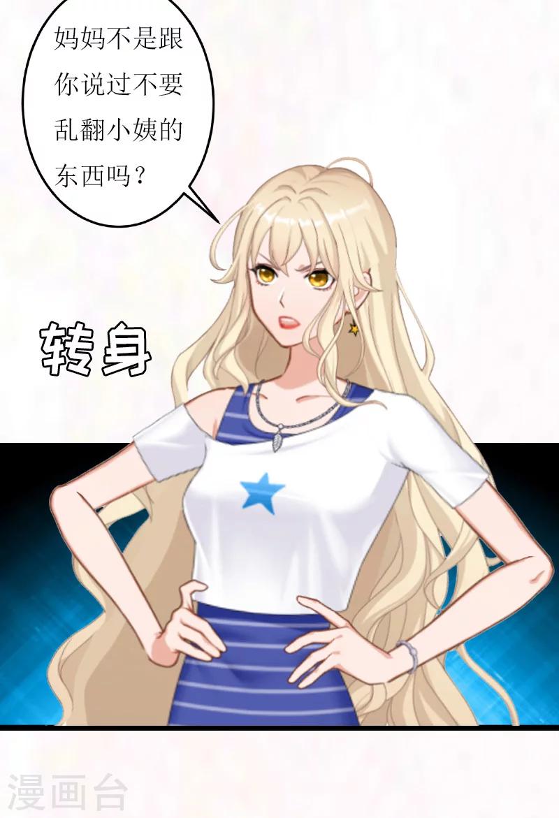 最终话 结局28