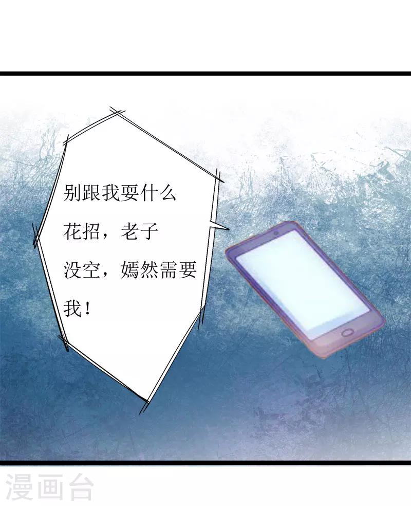 第3话 得救26