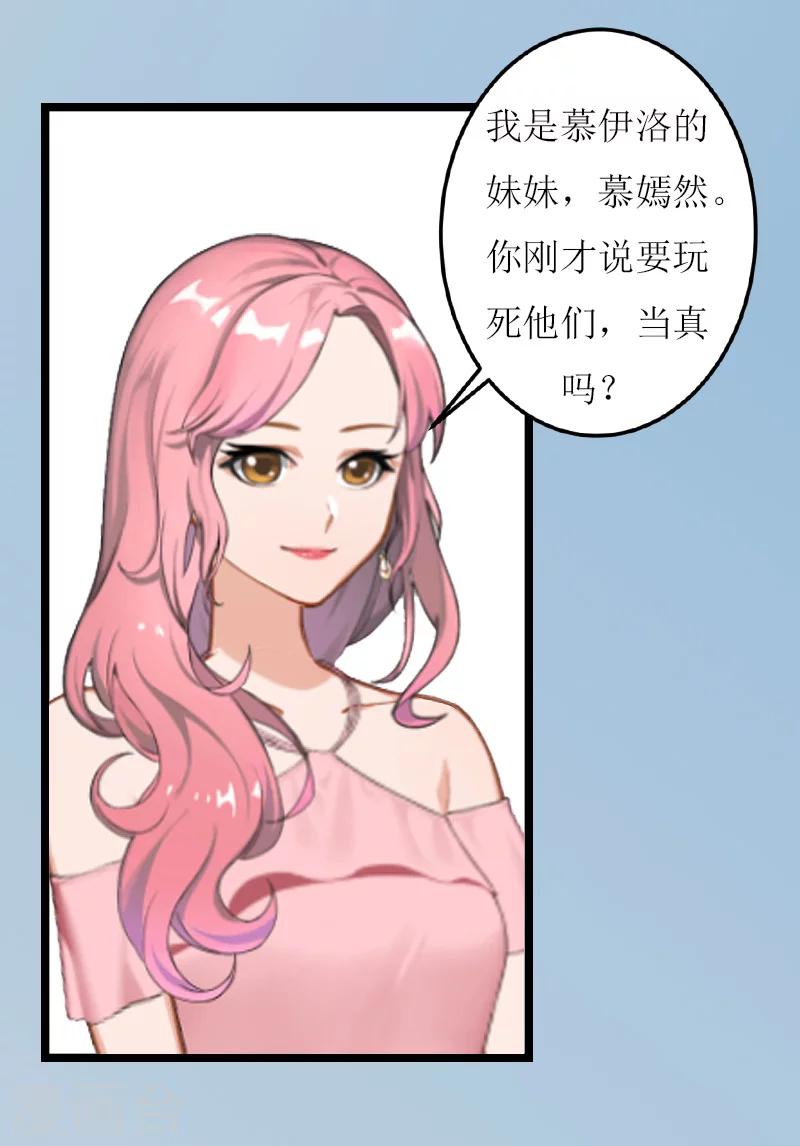 第22话 刘家32