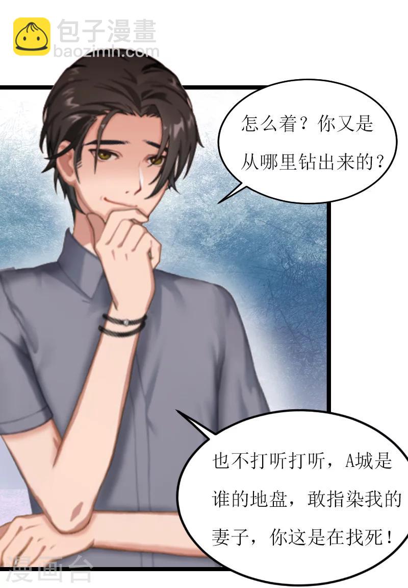 第5话 交锋44