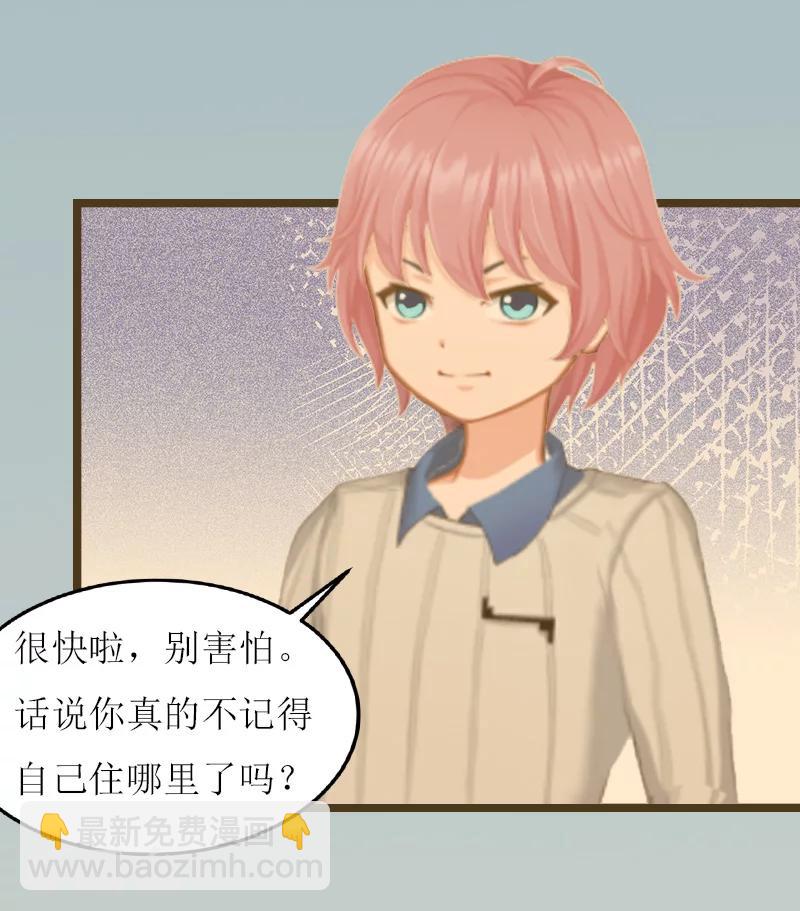 第11话 记忆13