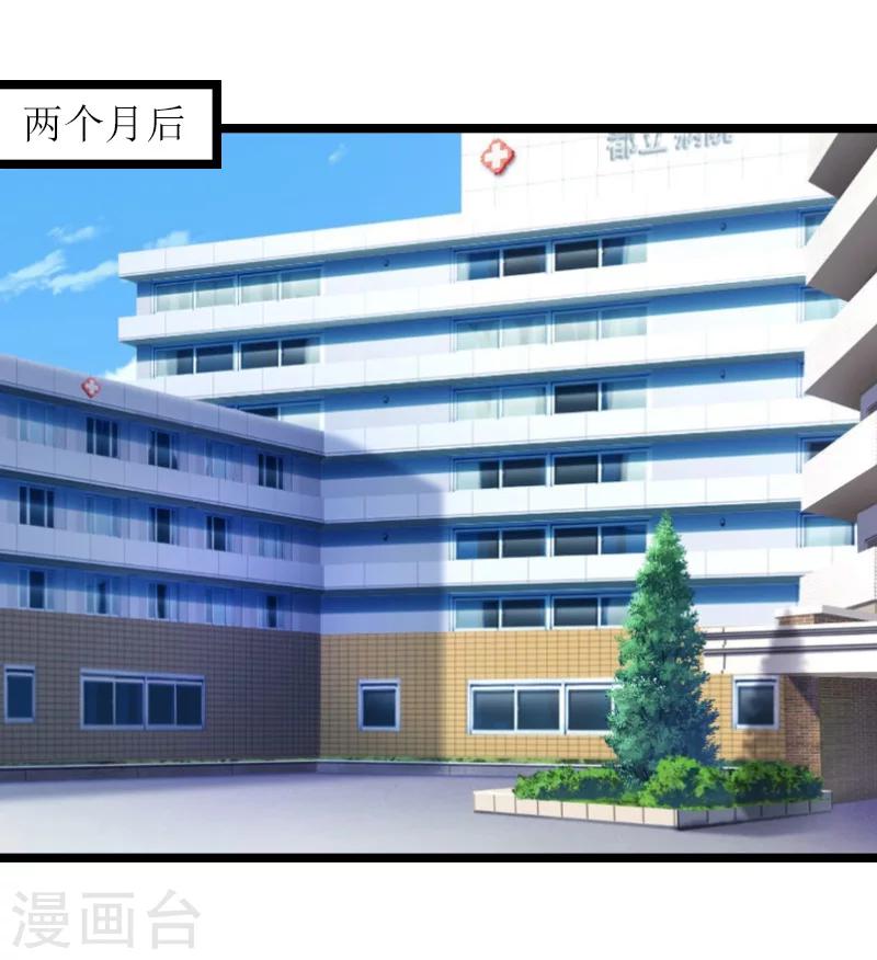 第12话 开始31