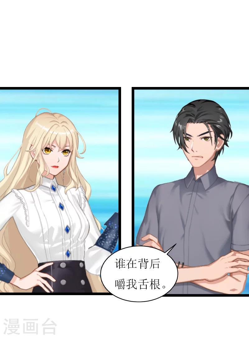 第14话 冲突9