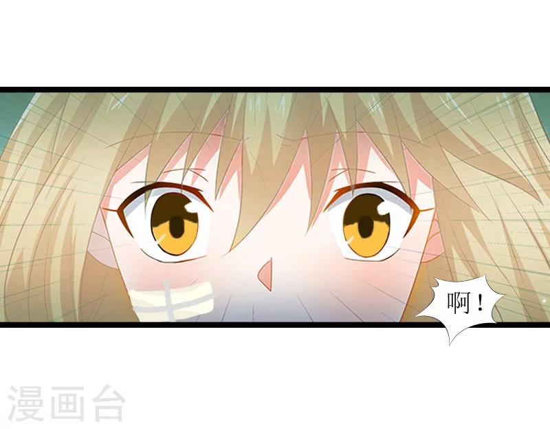 第9话 苏醒8