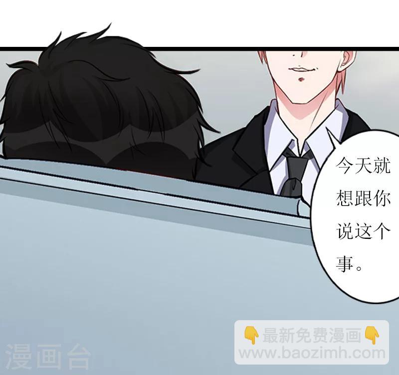 第19话 计划25