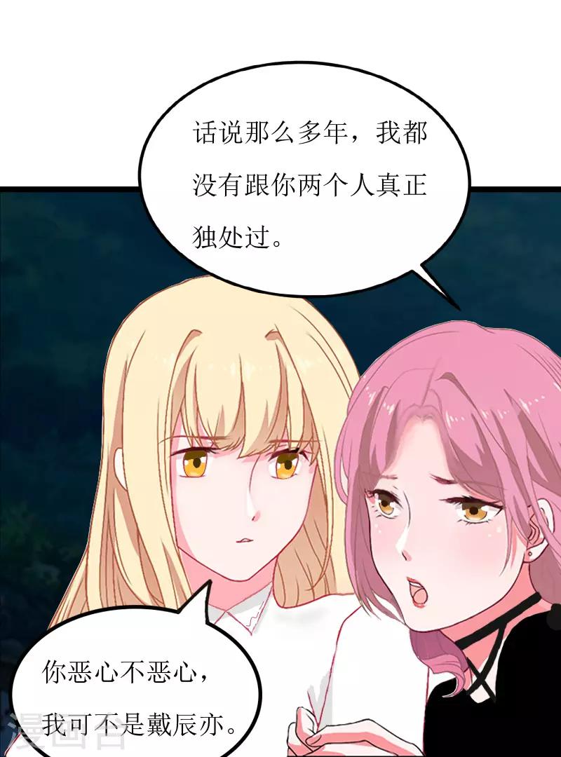 第7话 长恨17