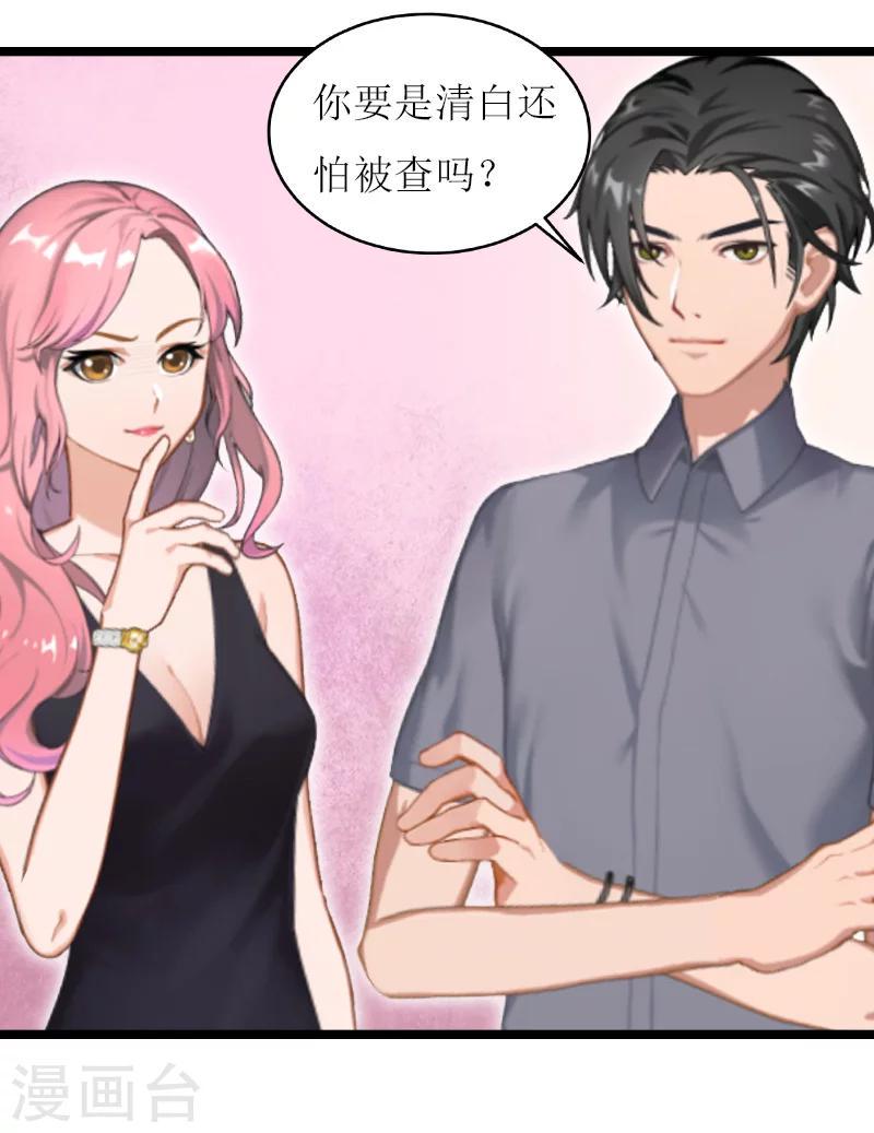 第16话 证据16