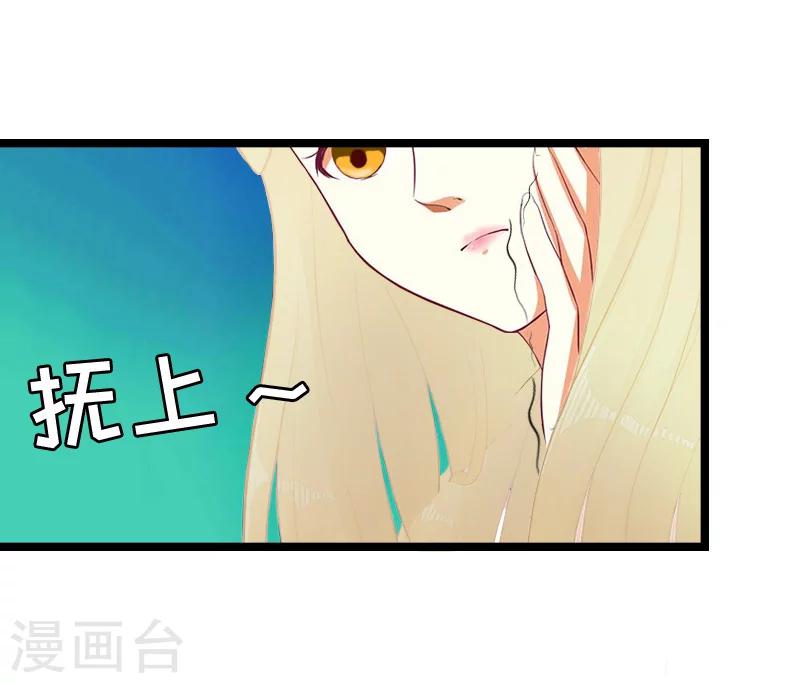 第9话 苏醒22