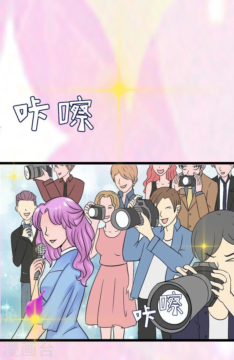 最终话 结局10