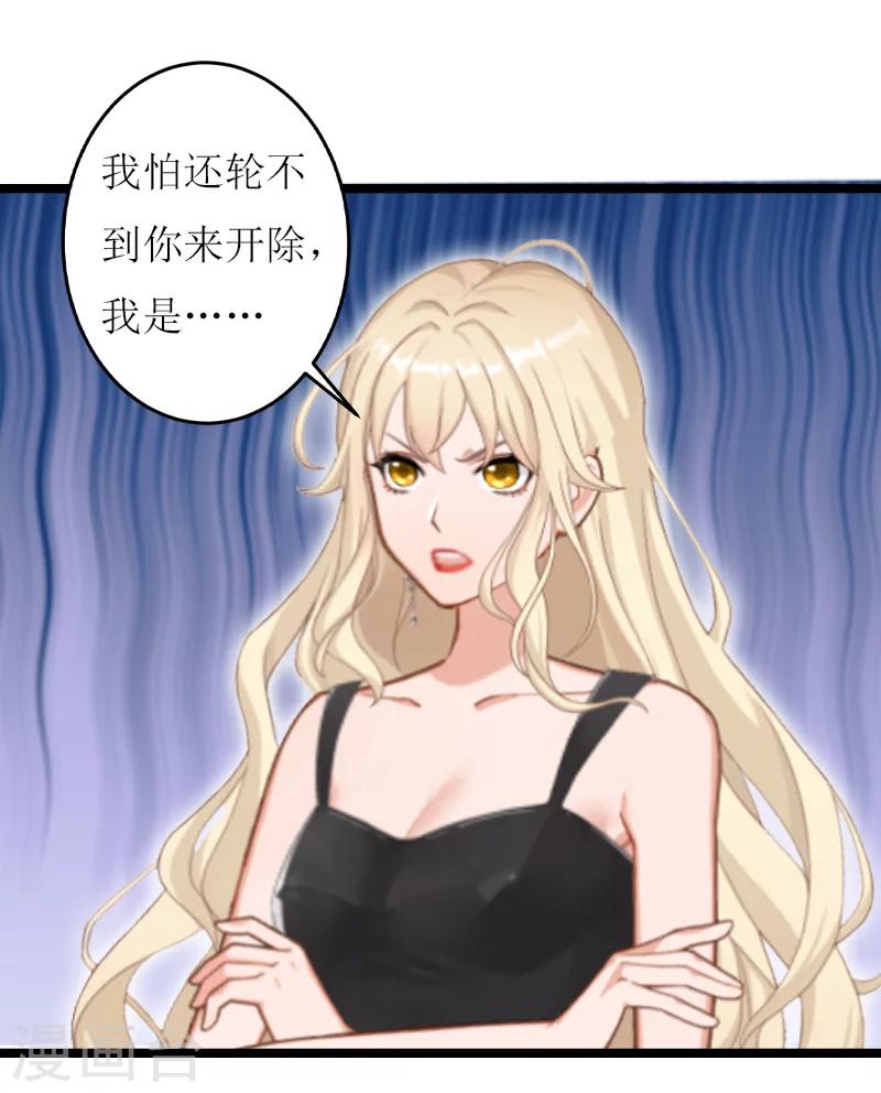 第22话 刘家7