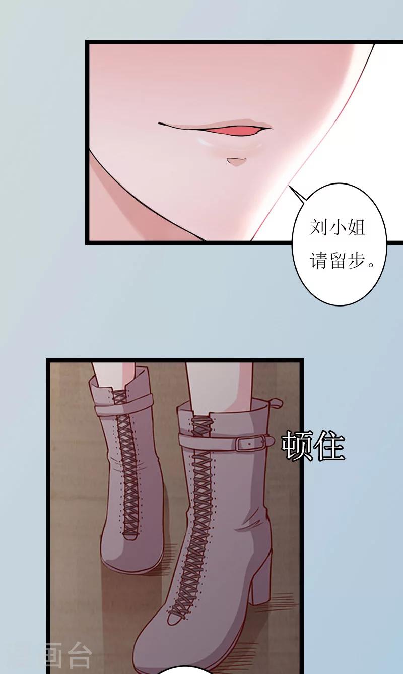 第22话 刘家30