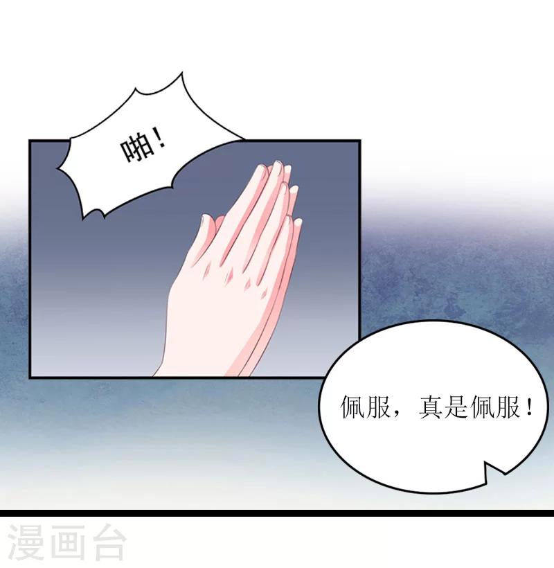 第5话 交锋22