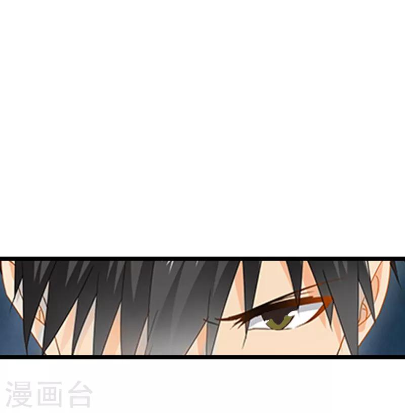 第1话 渣男3