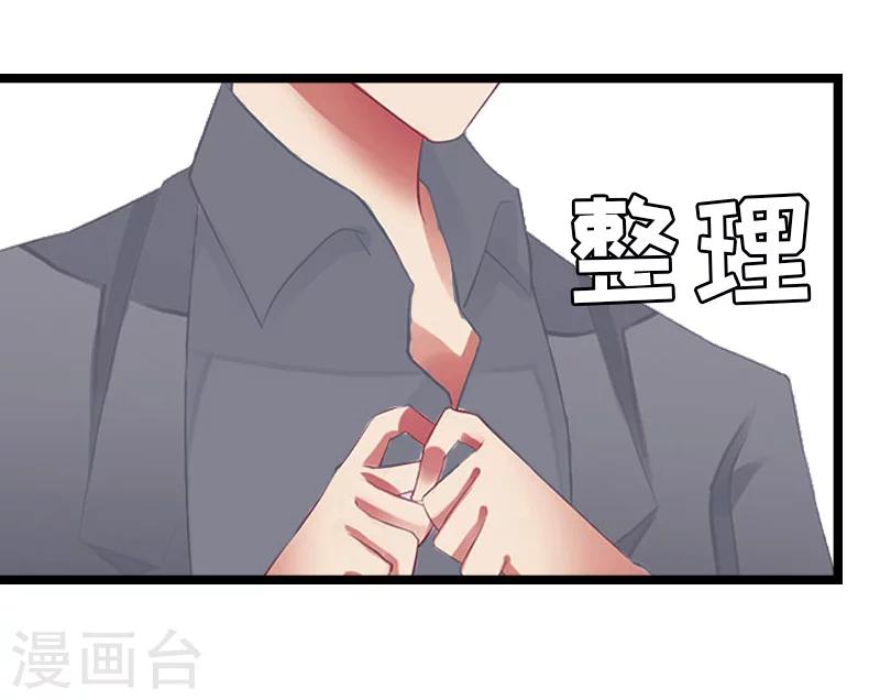 第15话 真相31