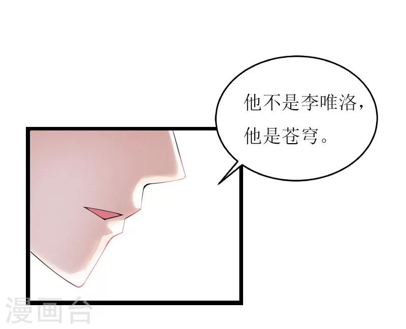 第28话 悬崖25