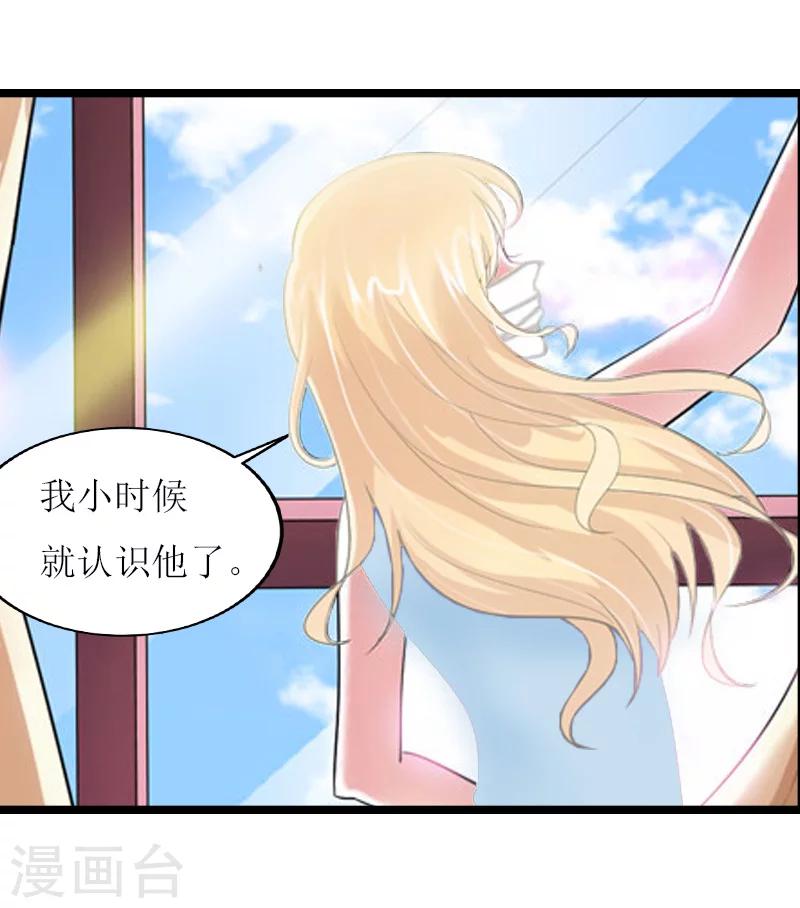 第10话 回忆33