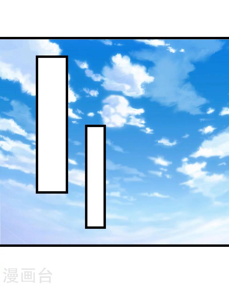第12话 开始30