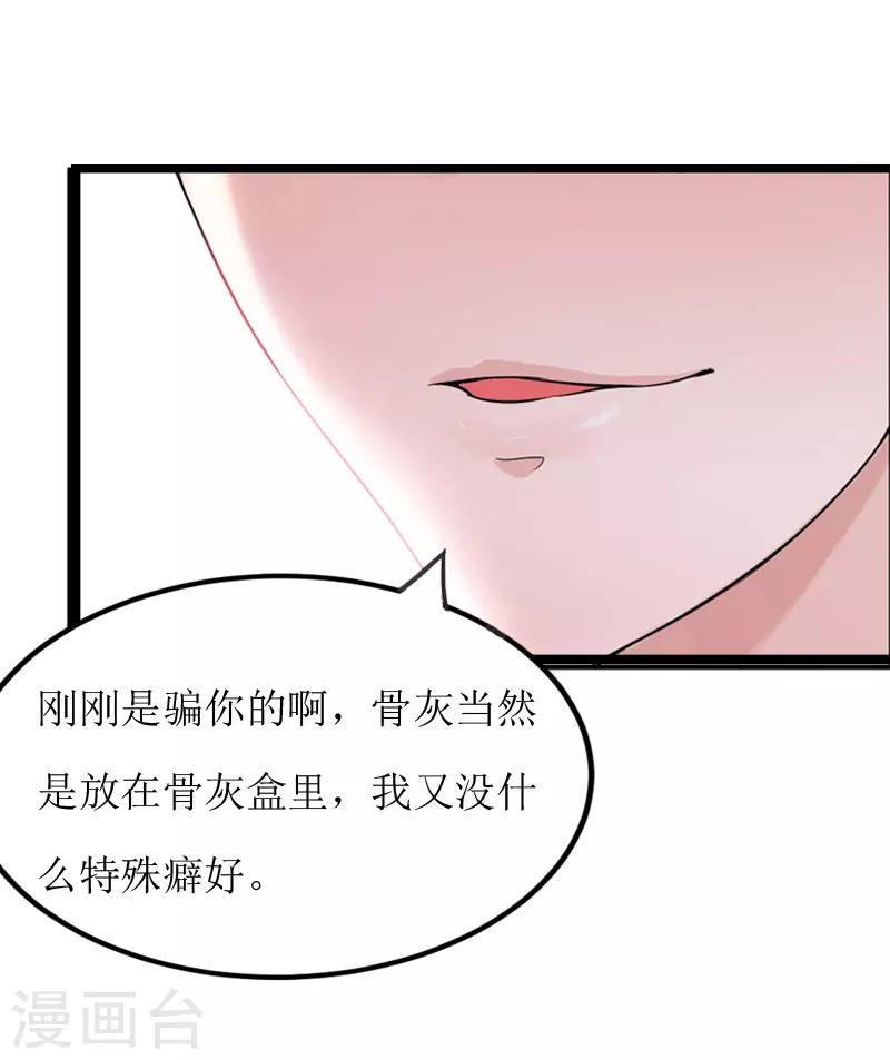 第7话 长恨23
