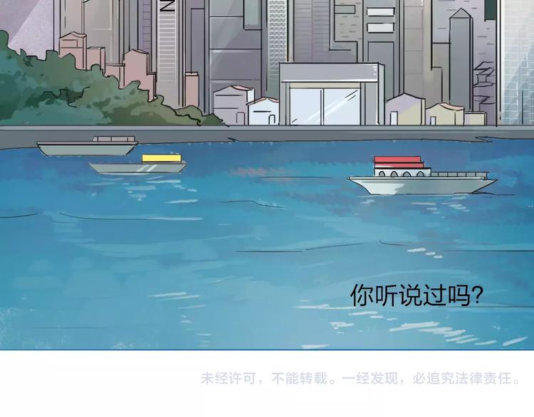第2话 逃脱落难104
