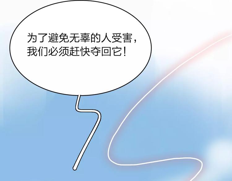 第11话 出发118