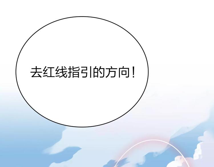 第11话 出发122