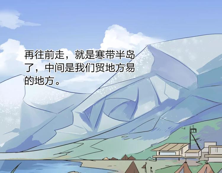 第3话 部落公子46