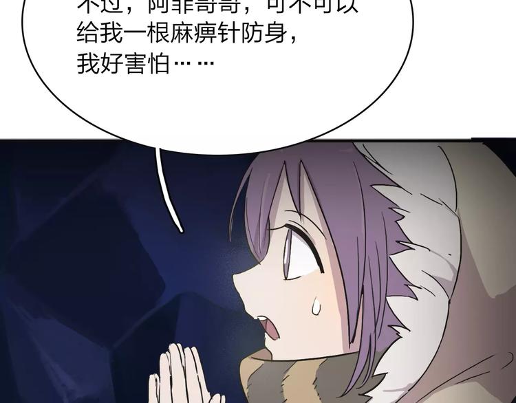 第6话 争夺5