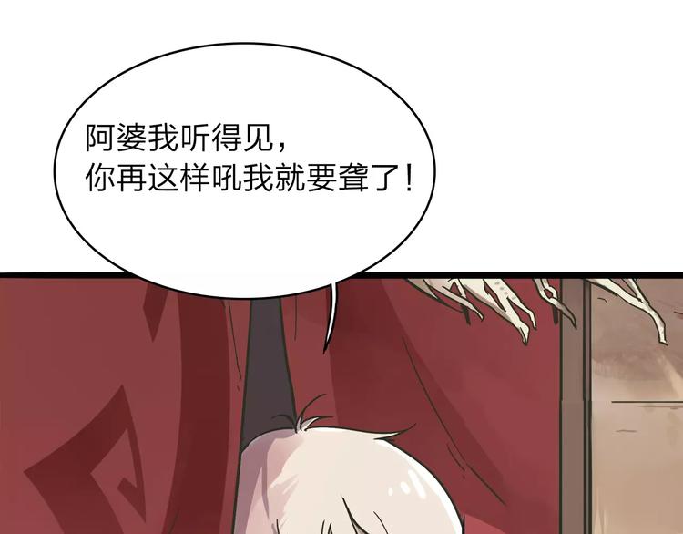 第1话 捡到个人12