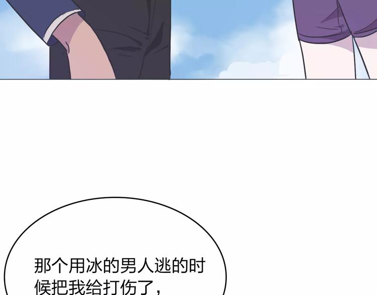 第12话 路上45