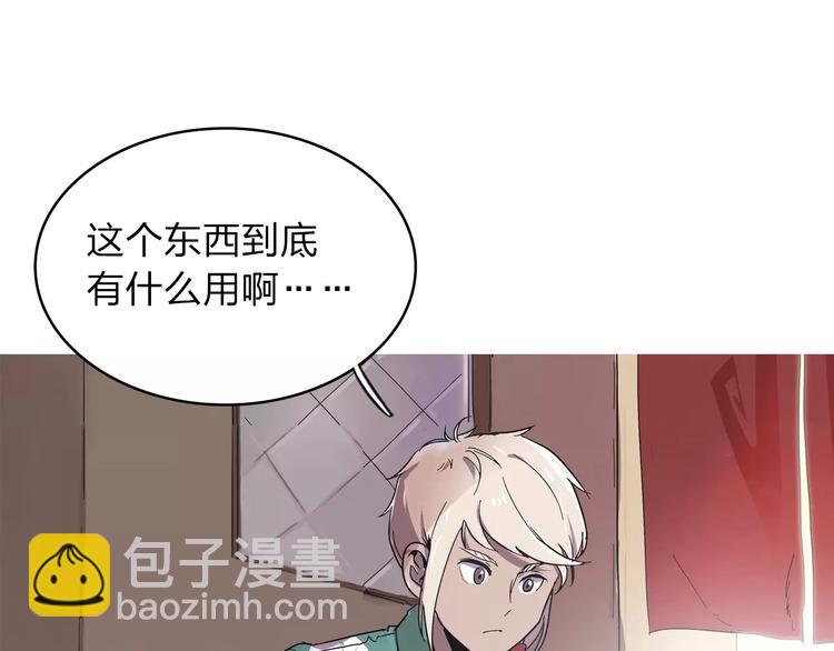 第1话 捡到个人2